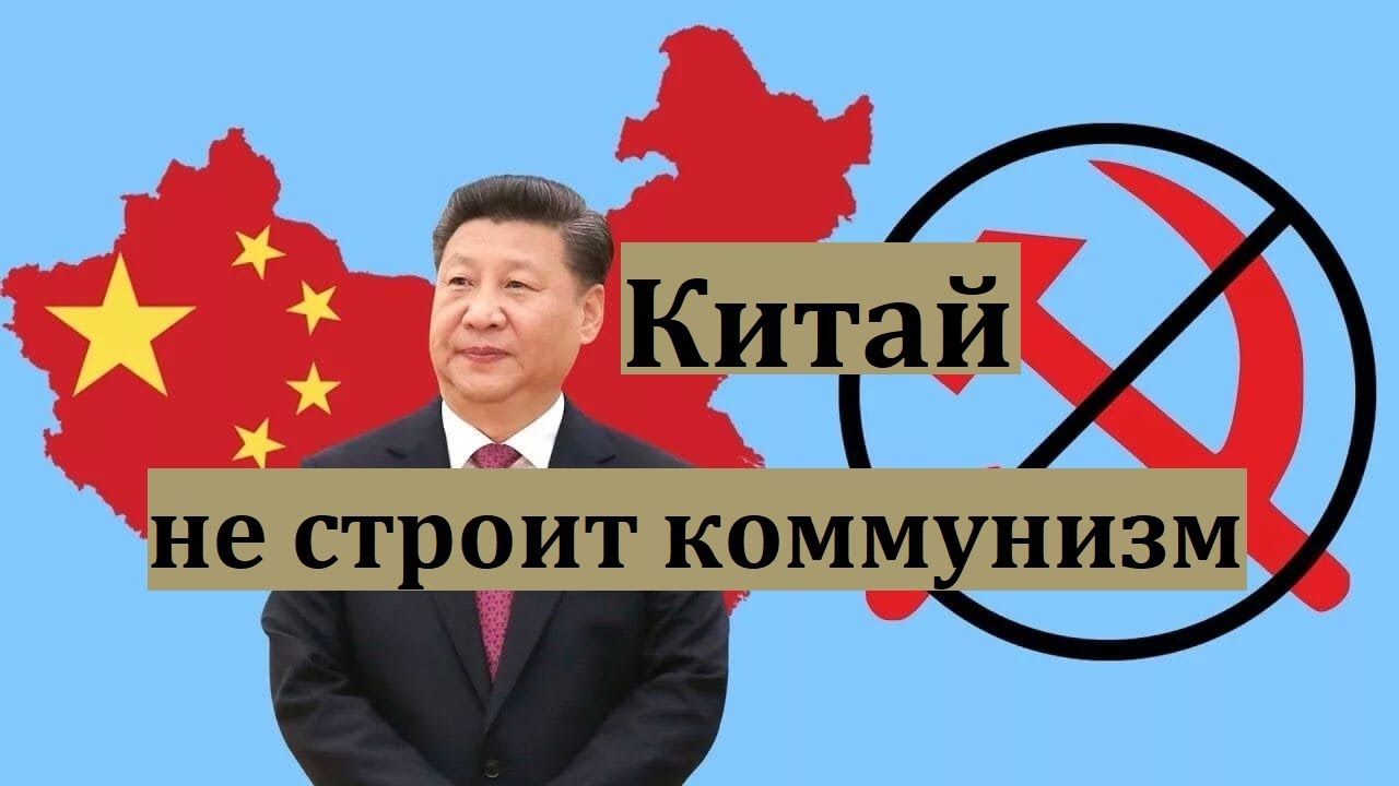 Карманов китай Карманов китай