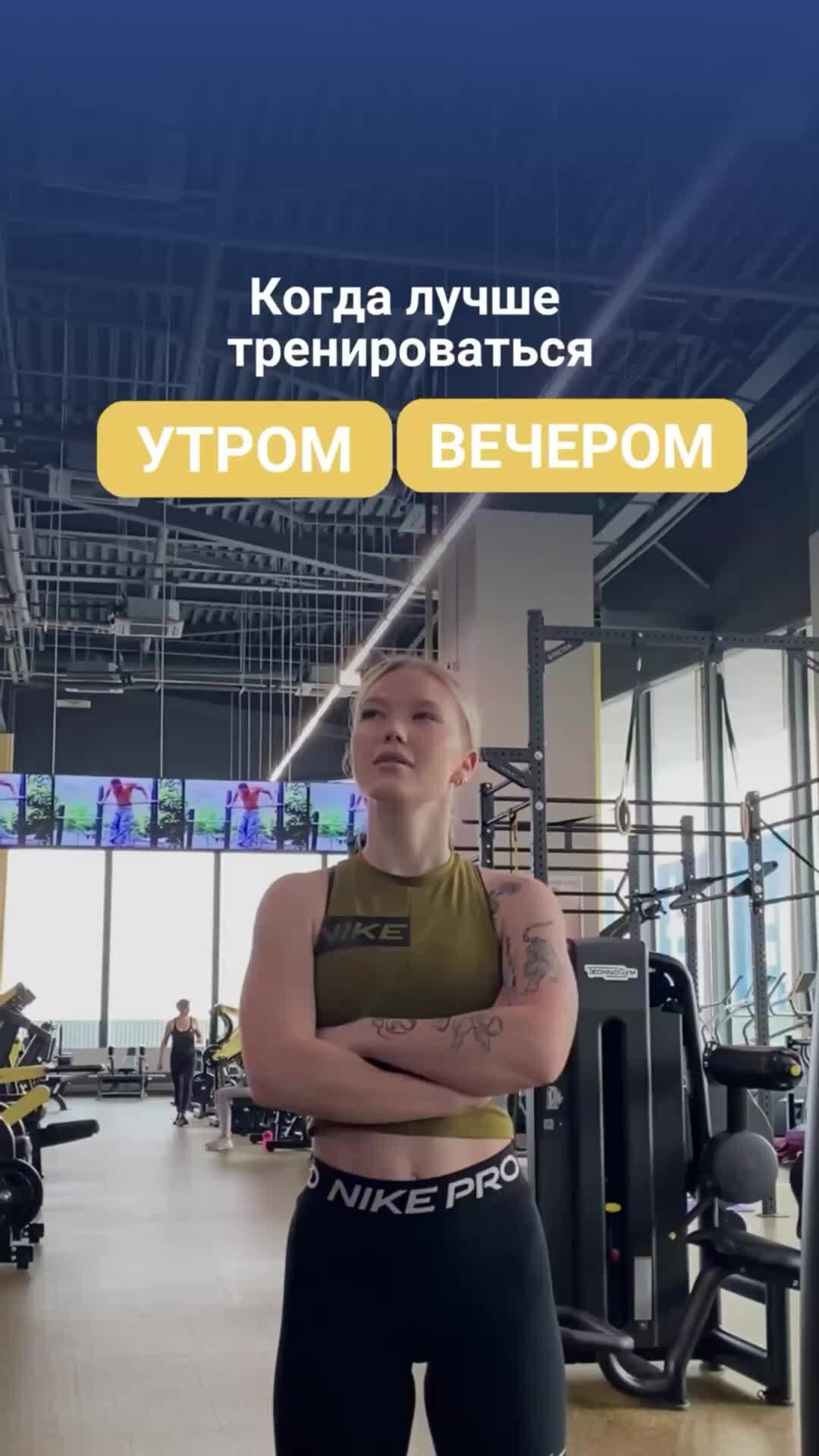 Fitness House Premier Охта Молл