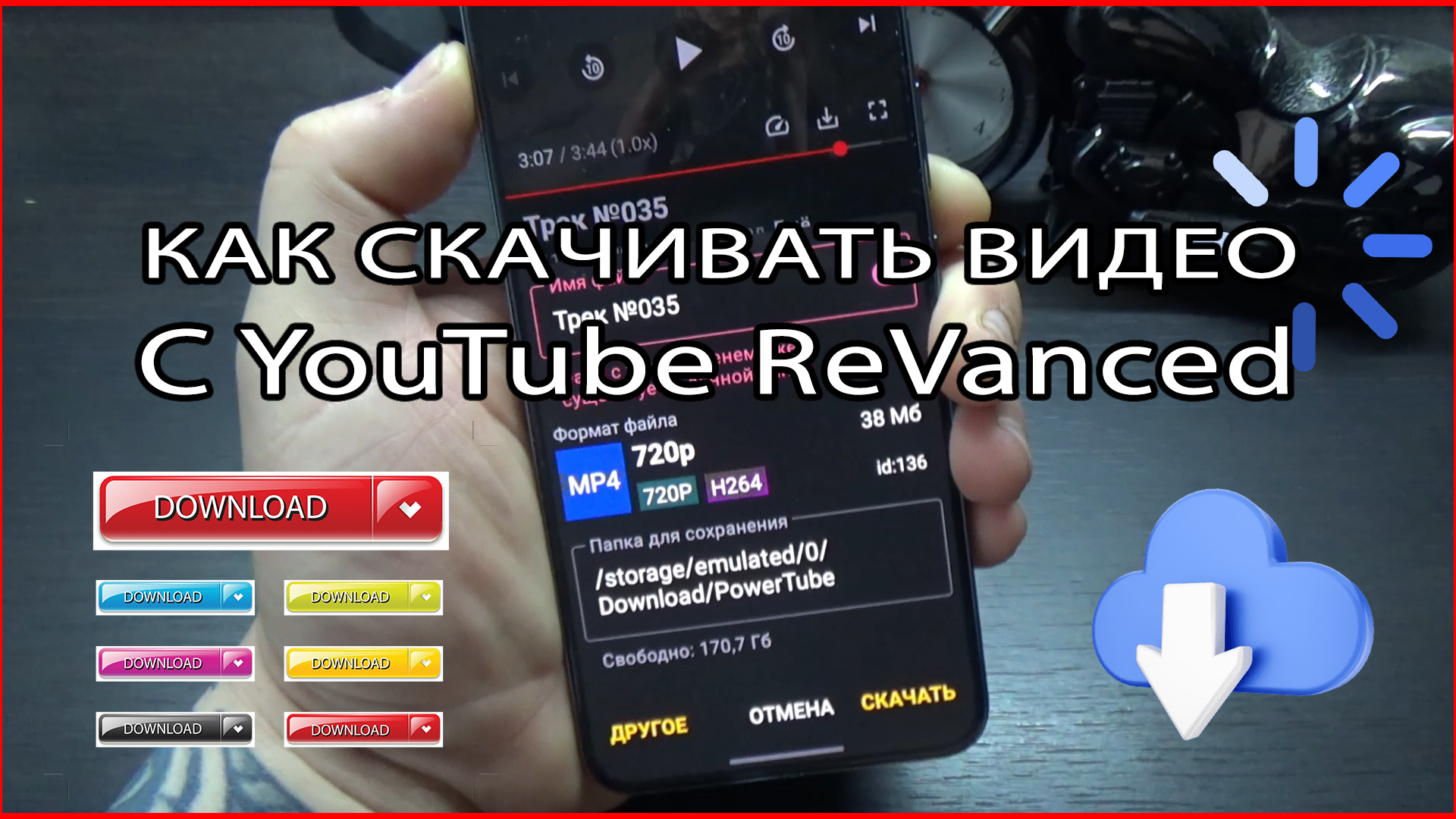 Revanced не работает. Ютуб revanced. Youtube revanced. Revanced material you.