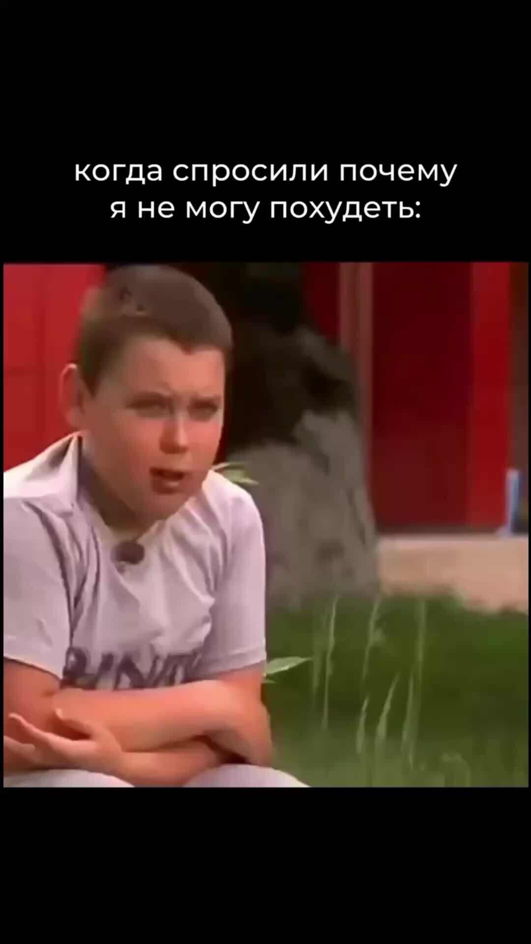 Счастливый ребенок с шоколадкой. Она себе шоколадку купила. Толстый мальчик плачет. Она себе шоколадку. Она себе шоколадку.