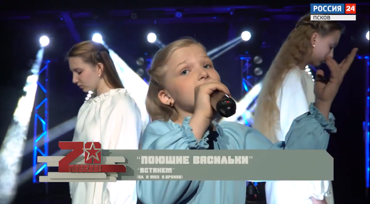 песня поет василек