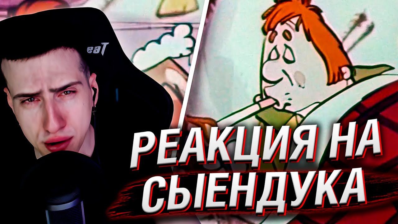 реакция на карлсона