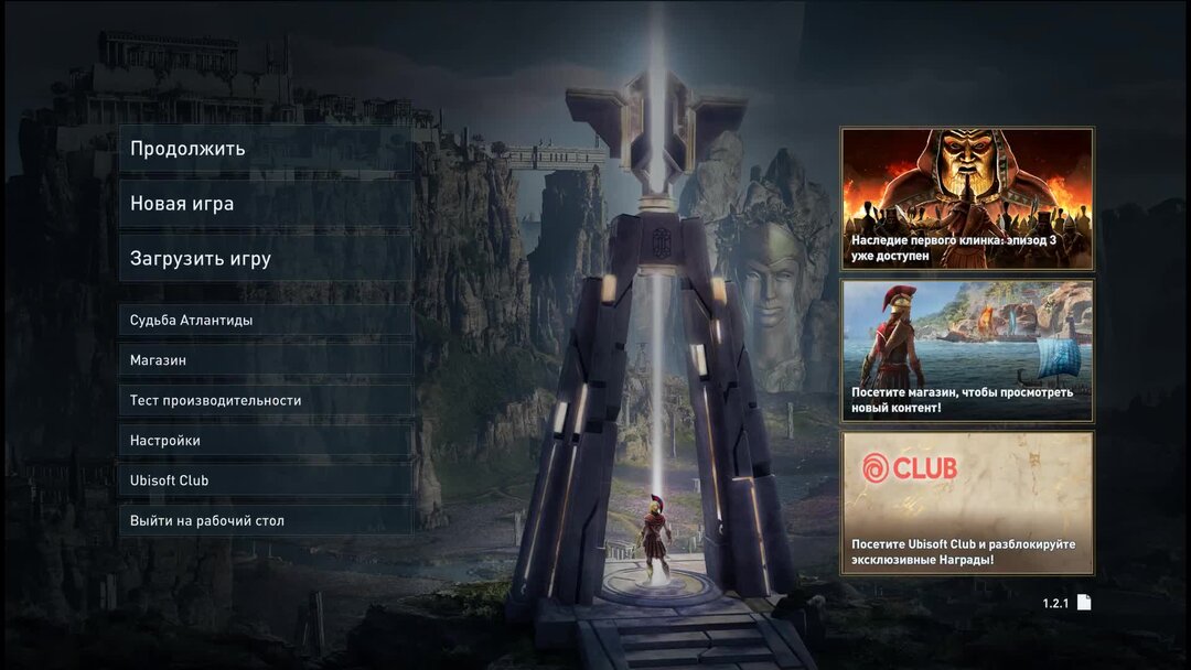 Assassins creed атлантида прохождение. Metal Factory defeat all 2022 фото.