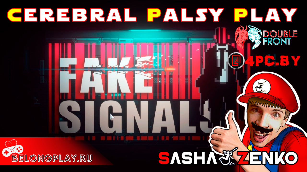 Fake signals. Fake signals. Fake signals. Fake signals. Fake signals.