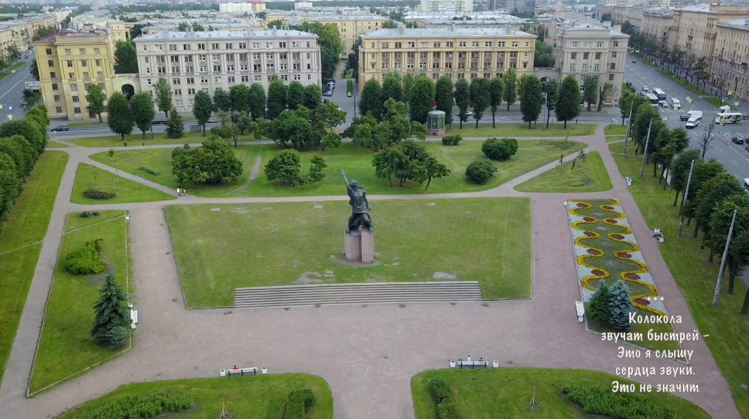 Где в кировском районе. Кировский район Санкт-Петербурга. Площадь Кировского района Санкт-Петербурга. Кировский район площадь. Кировский район Питер.