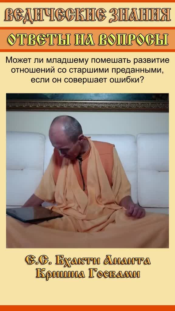 Радханатх свами и чайтанья махапрабху. Духовный учитель. Старшие преданные исккон россии. И как давно вам стало казаться что вы царь. Вайшешика прабху.