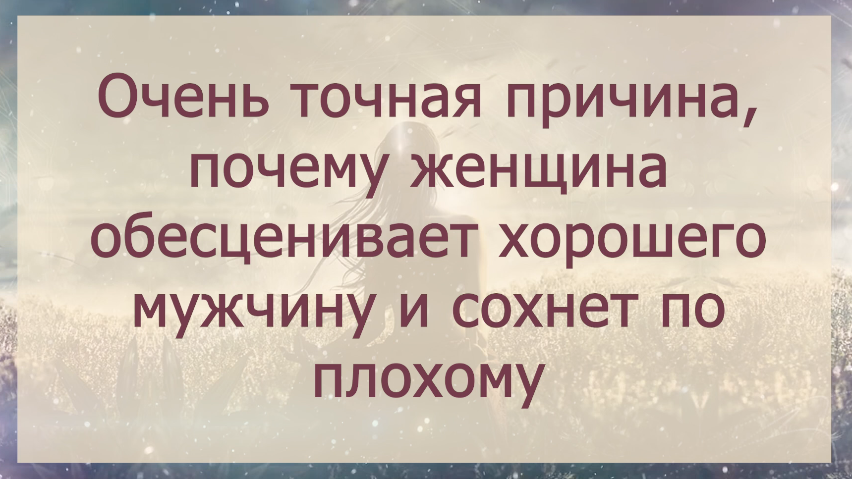 муж обесценивает. муж обесценивает домашний труд. почему мужчина обесценивает женщину. мужчина обесценивает женщину. почему мужчина обесценивает женщину.