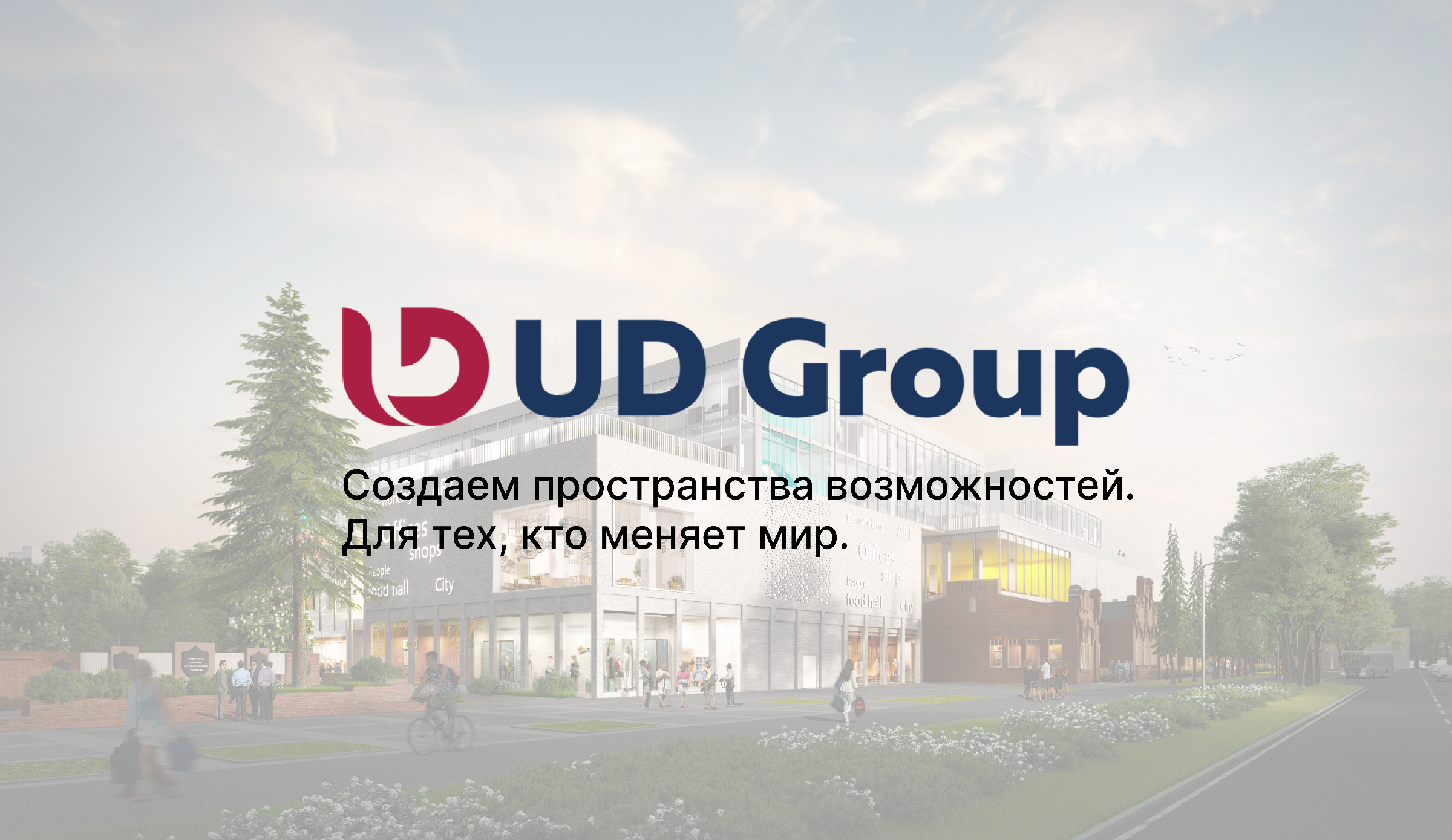 Ud group