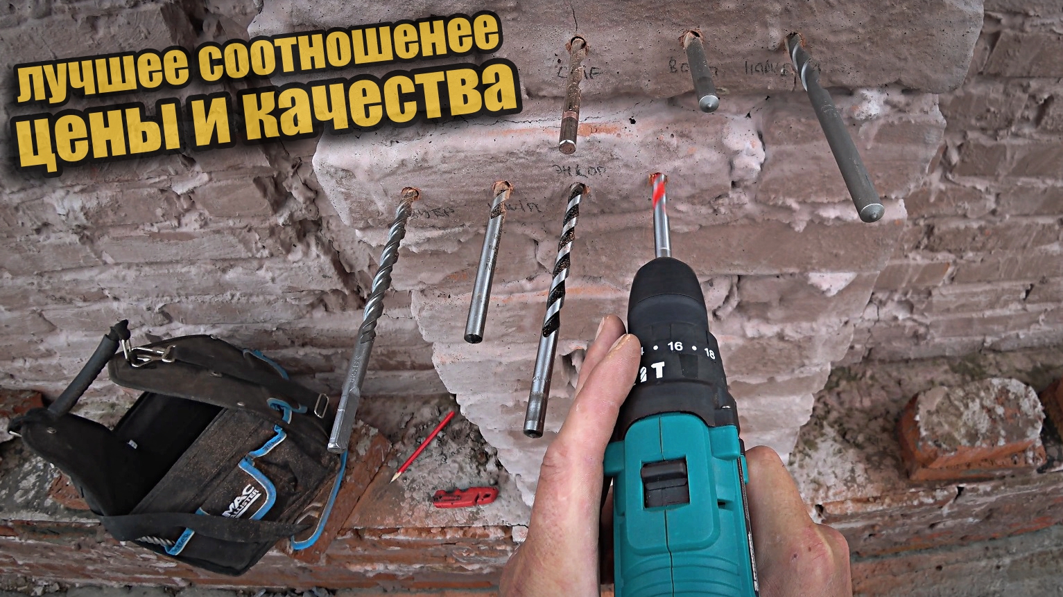 Путеводитель по сверлам