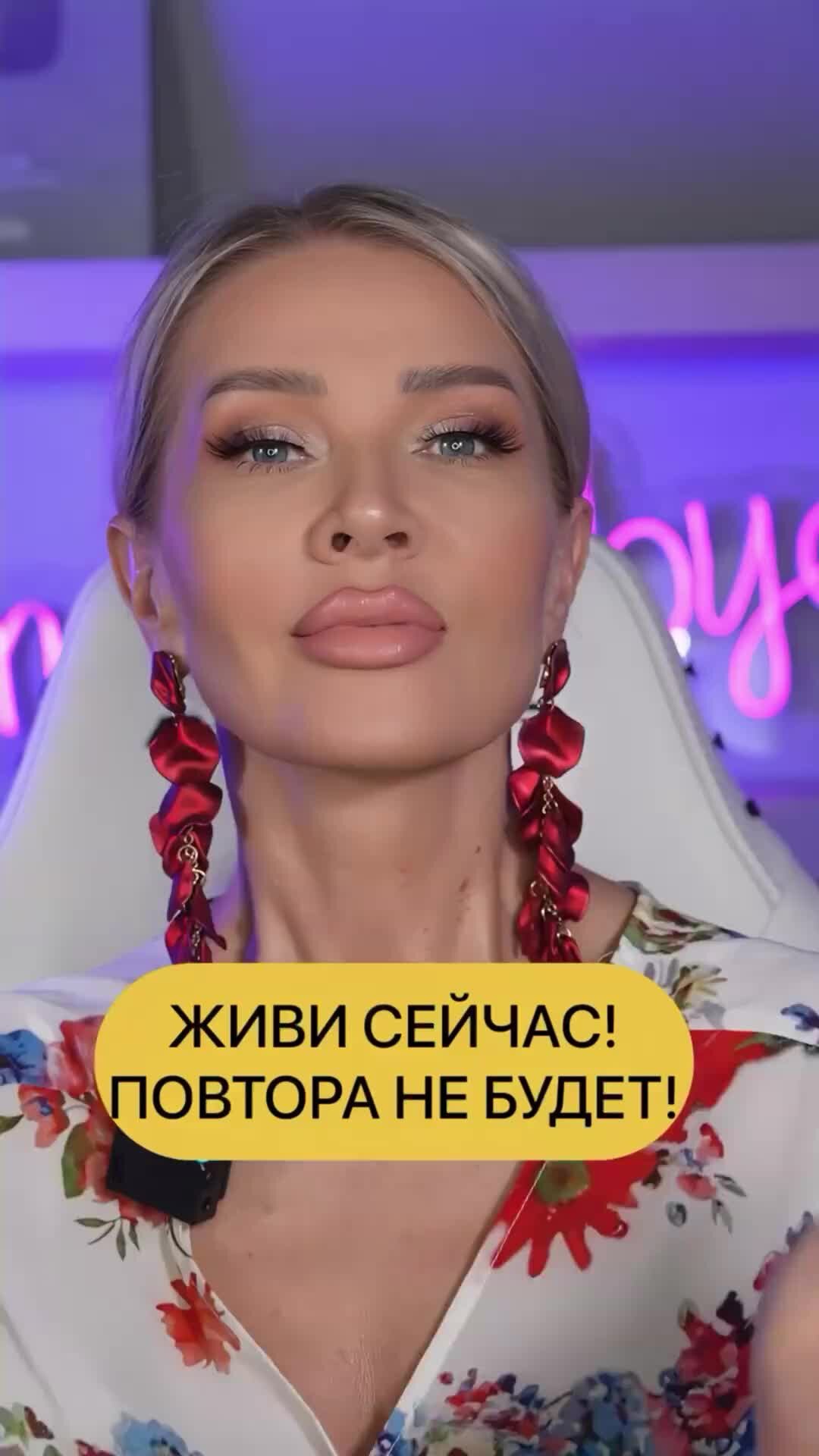 Элин святимова