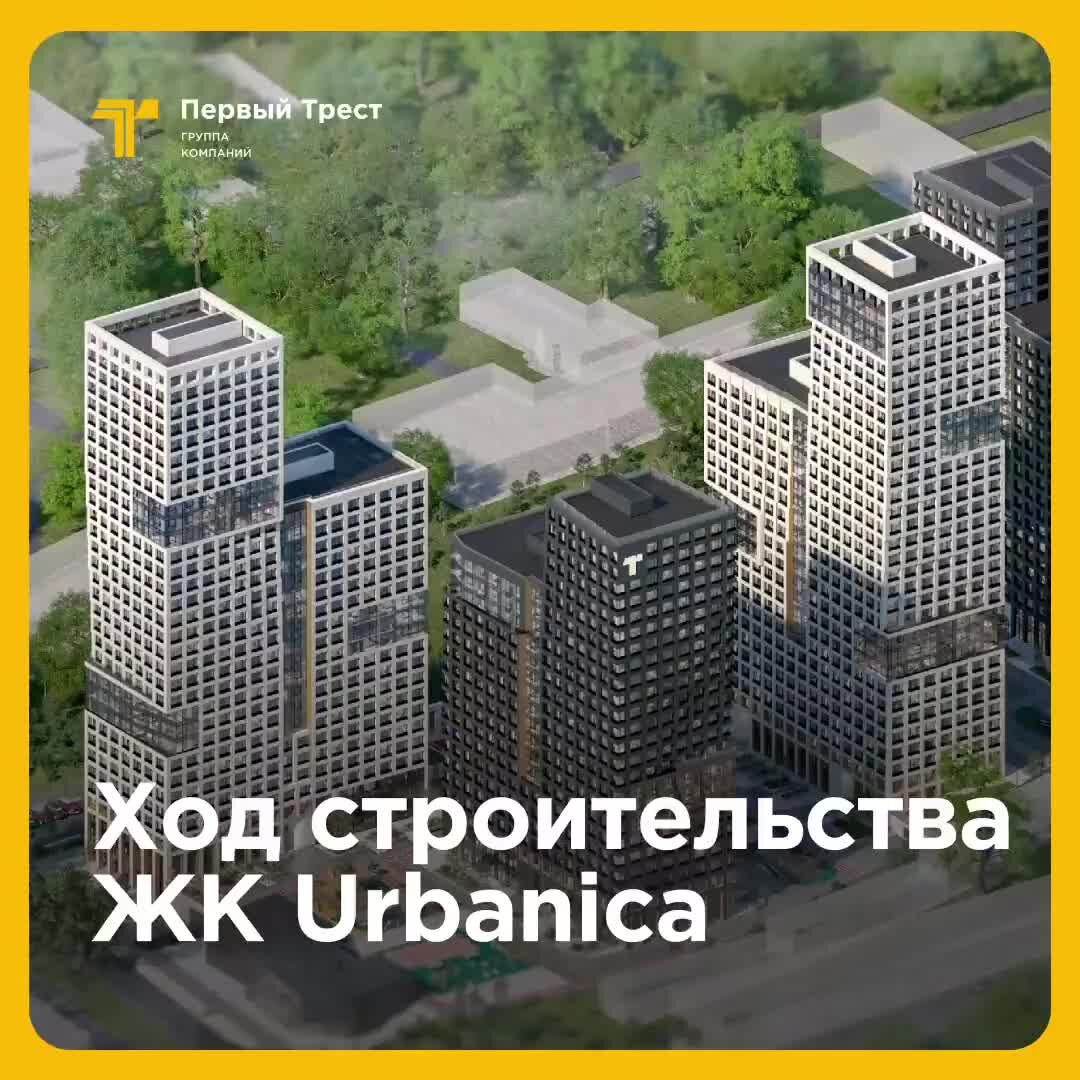 Карта новостроек уфы