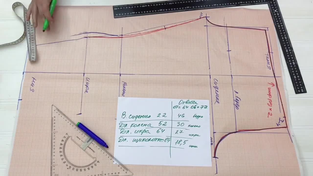 Базовая Выкройка Основа Платья Размерный Ряд Скачать фото 10