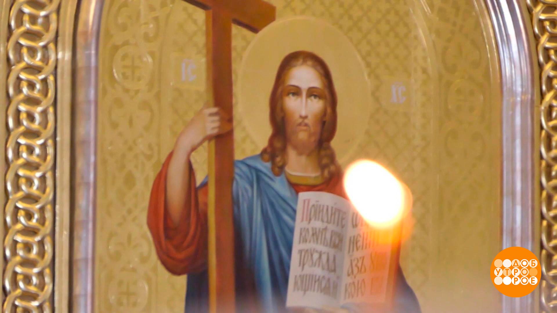 Поздравления с днём равноапостольного князя владимира. 28 июля 2022. 28 июля крещение руси. 28 июля 2022. День экологического долга 2021.