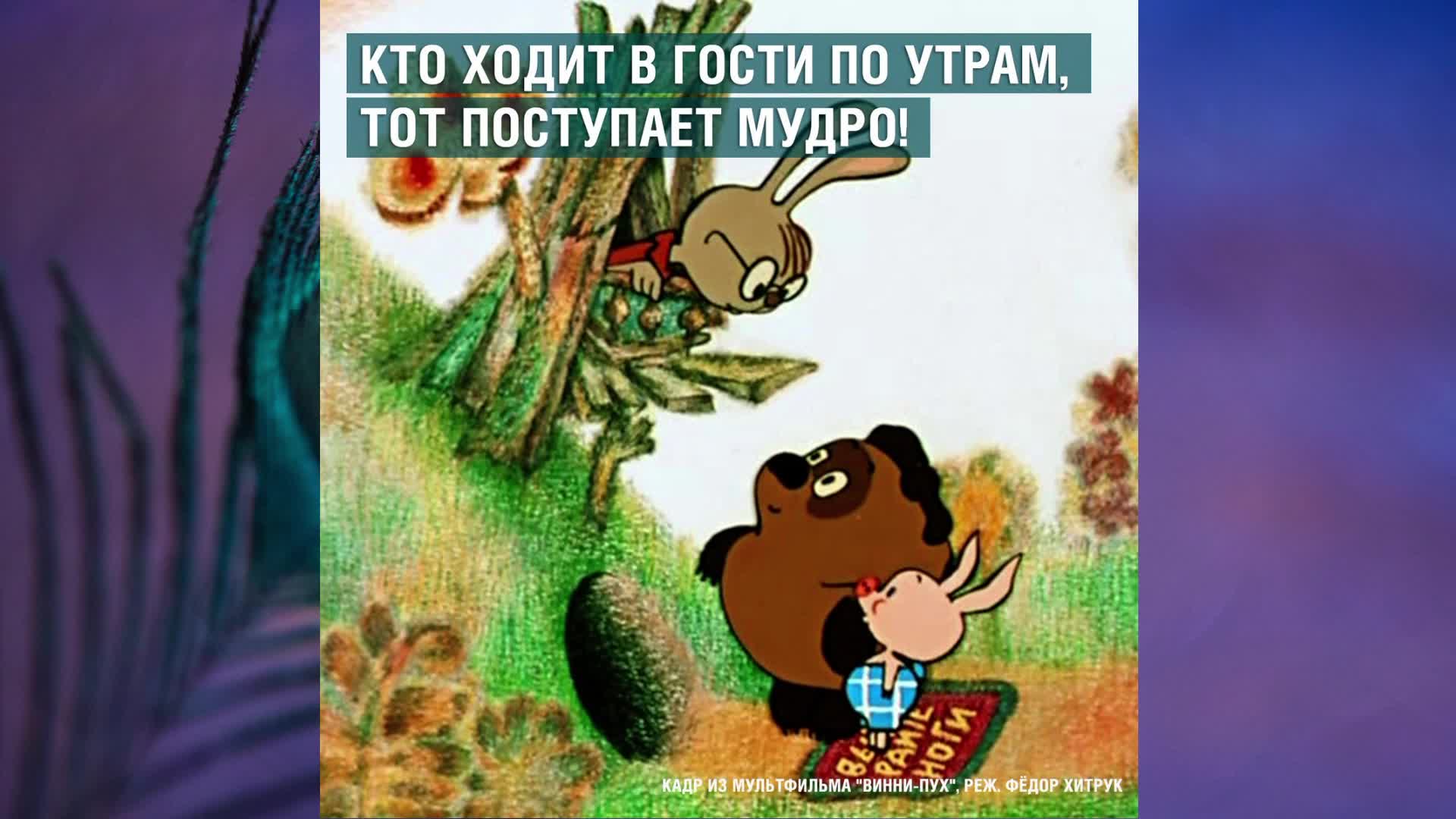 Учебник вслух