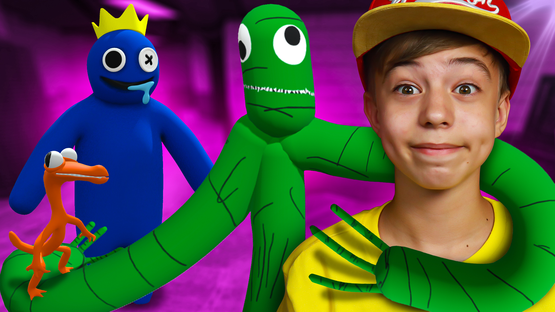 радужные друзья роблокс. радужный друзья из роблокс. радужные друзья монстры. радужные друзья roblox. радужные друзья.