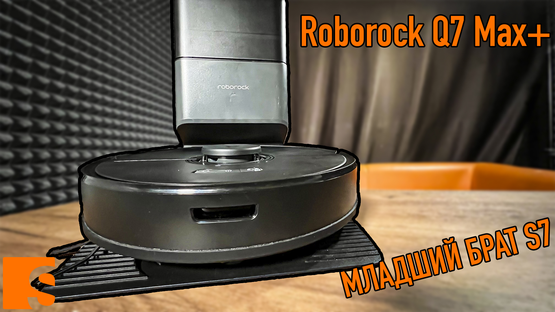 Робот пылесос q7 max. Роборок q7 Max. Roborock s7 Ultra. Roborock s7 Max v Ultra. Roborock q7 Max китайская версия.