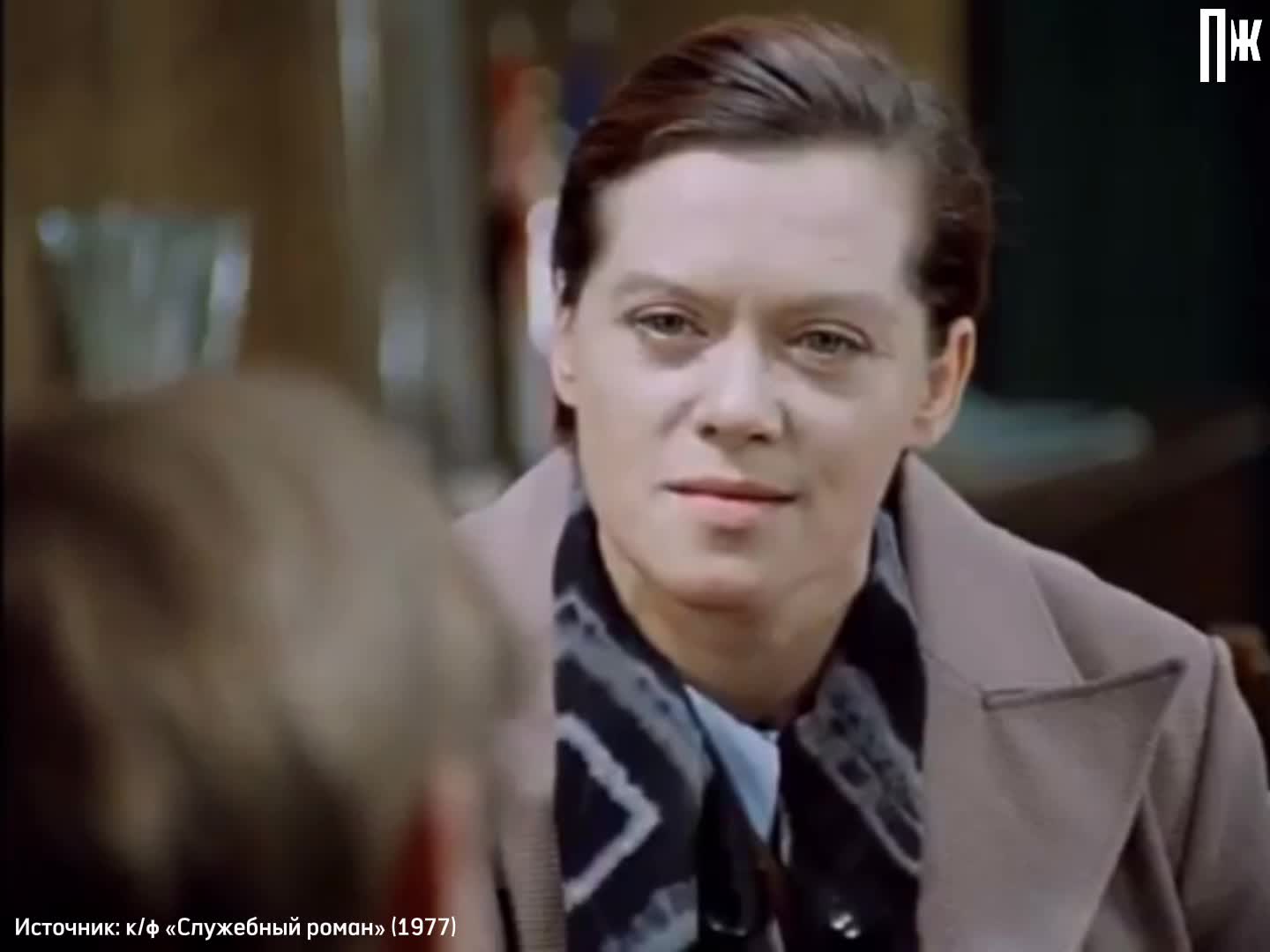 Мымры 2004. Мымры 2004. Мымры 2004. Мымры 2004. Мымра (2008) — мелодрама, комедия, hd.