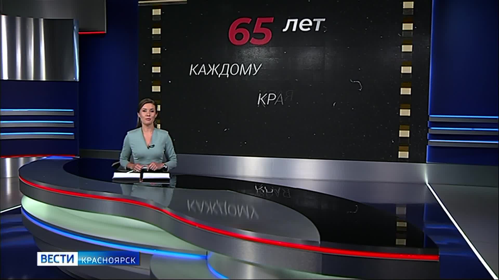 вести иваново 7 февраля 2023 г. вгтрк адыгея эфир 8 февраля 2023 шаповалов. школа 45 красноярск 2022. сайт вести красноярск. день города красноярск 2022.