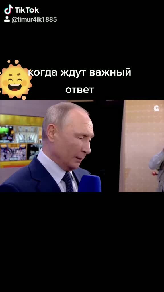 Важный ответ. Разрешите вас перебить. Разрешите я вас перебью