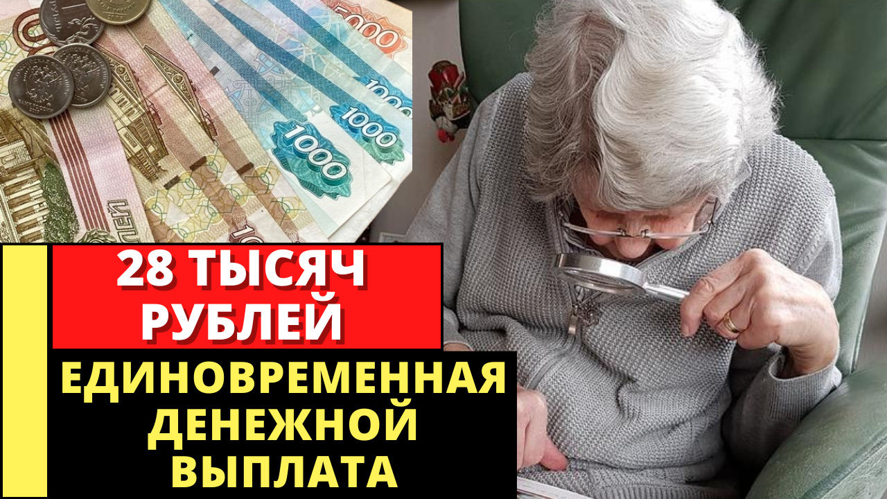 пенсионный эксперт. пенсионер с деньгами. пенсионер с банковской картой. пенсионный эксперт. пенсионный эксперт.