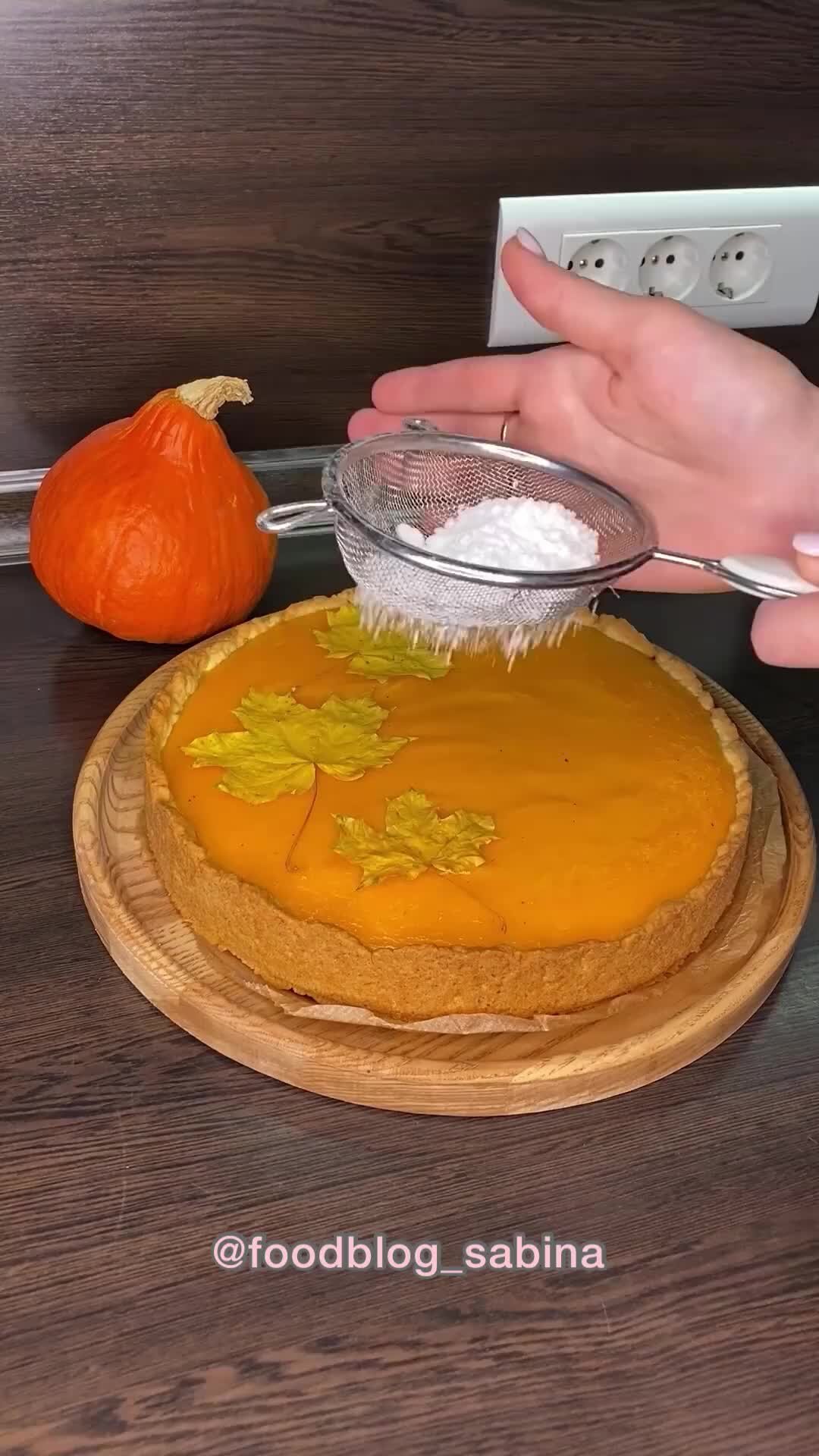 Песочный тыквенный пирог в духовке