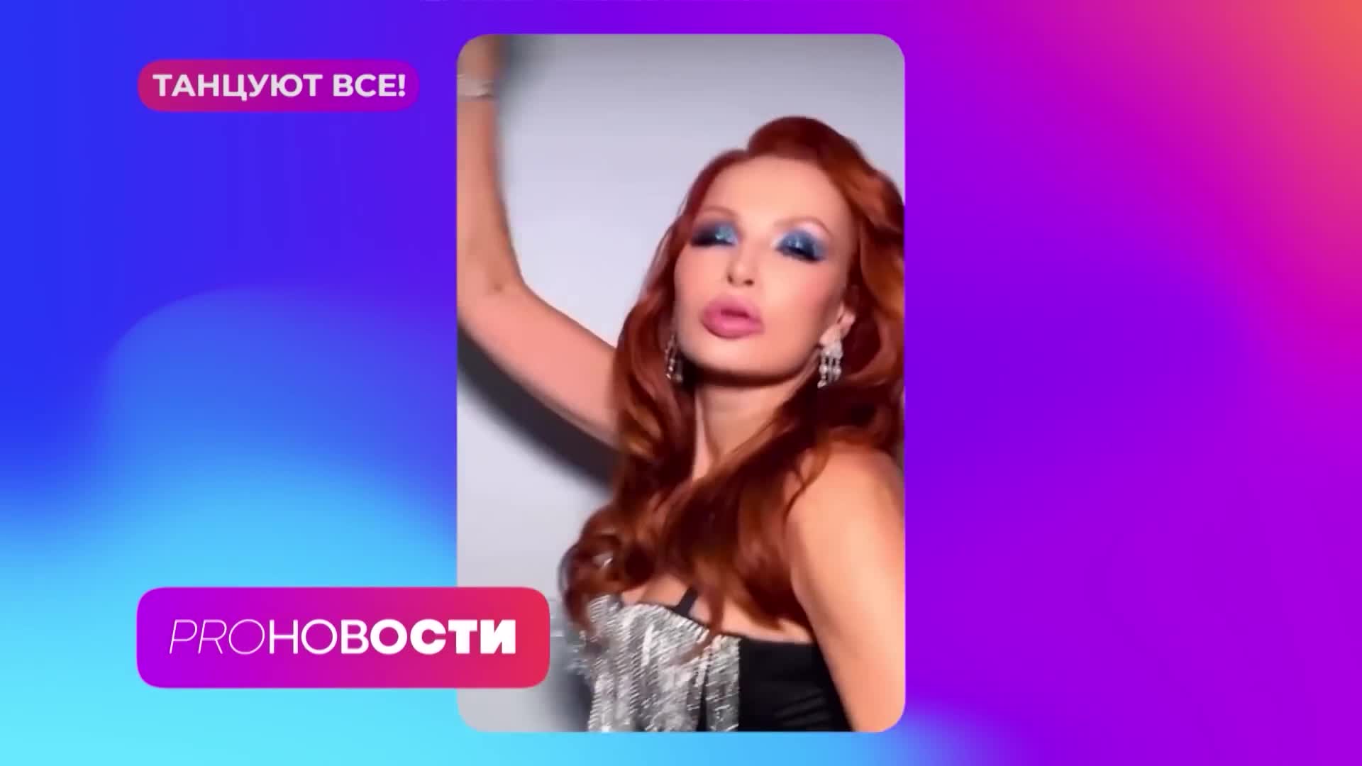 Фабрика звёзд 1 год участники. Танцы со звездами новый сезон 2021. Лучше звезд 5 выпуск. Лучше звезд 5 выпуск. Фабрика звезд 2008.