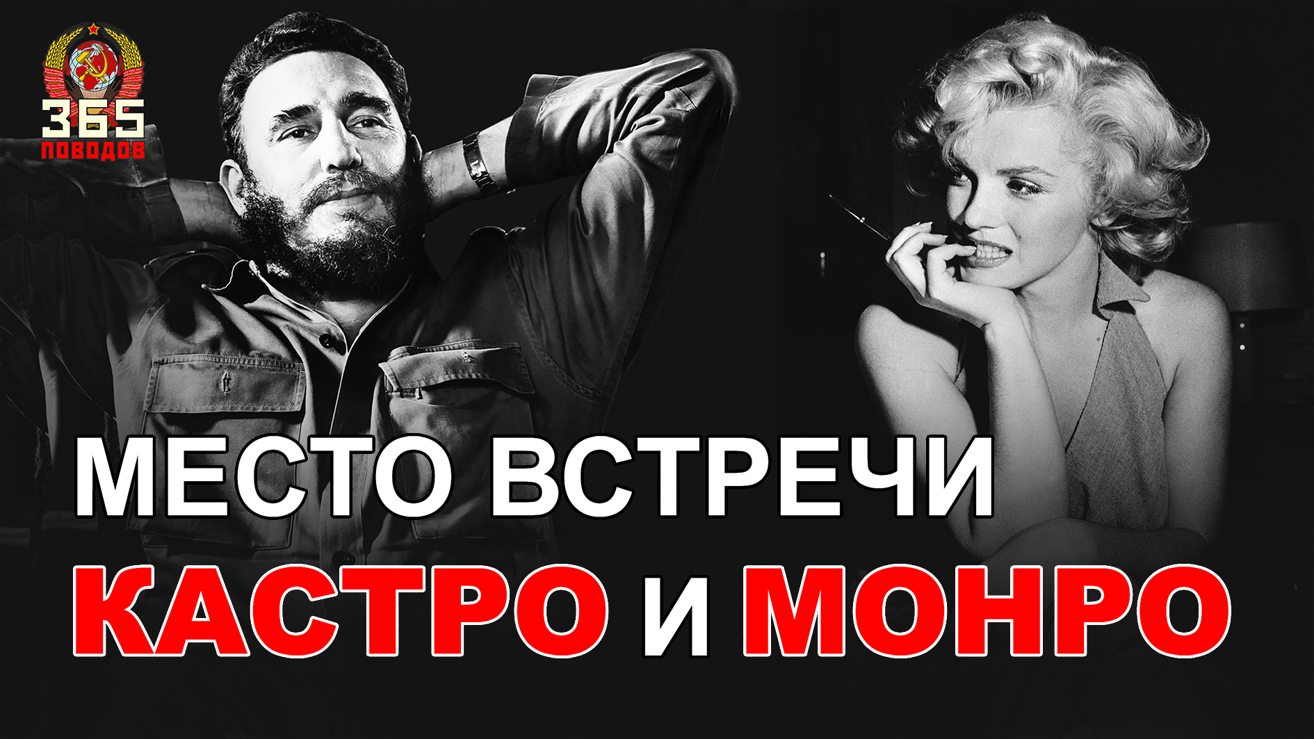 Монро 365. Мэрилин монро рисунок цветной. Фотокерамика мерлин монро. Мэрилин монро. Мэрилин монро арт черно белый.