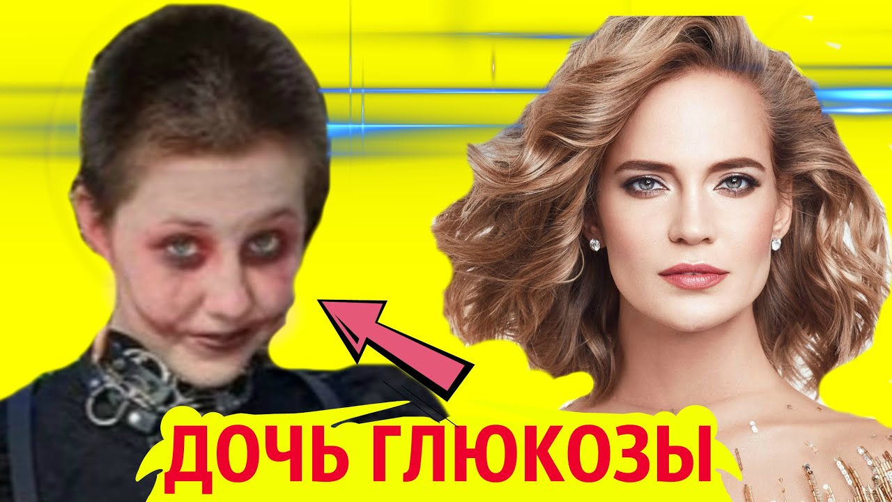 Глюкоза певица дочь. Дочь глюкозы 2022. Глюкоза с дочкой дуэты. Глюкоза и ее дочь сейчас. Дочь глюкозы с черными волосами.