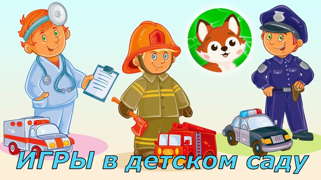 Развивающее видео профессии. Развивающее видео профессии. Почемучка. Развивающее видео профессии. Профессии в мультфильмах.