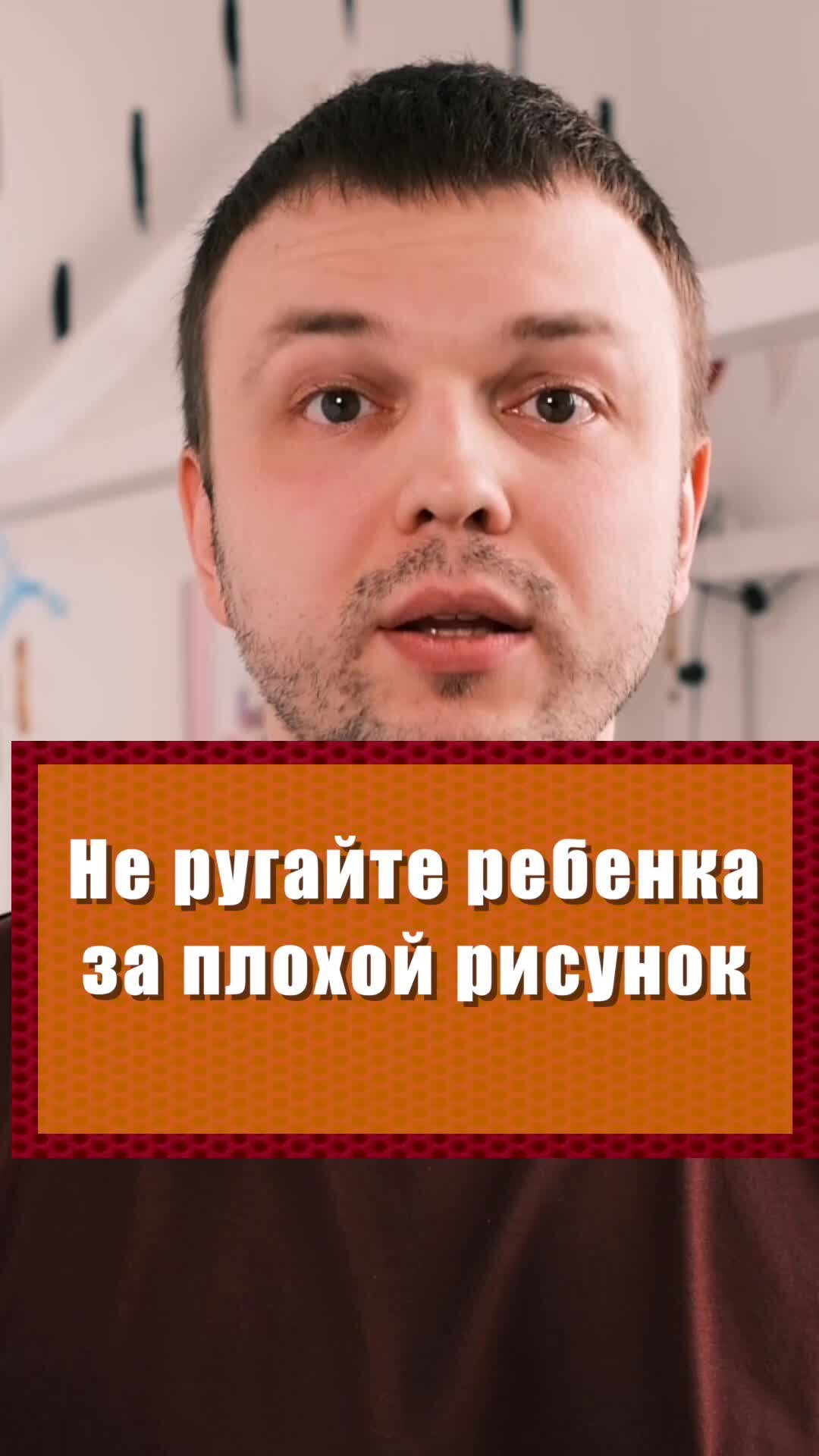 Онлайн школа рисования Мир Львов | Не ругайте ребенка за плохой рисунок |  Дзен