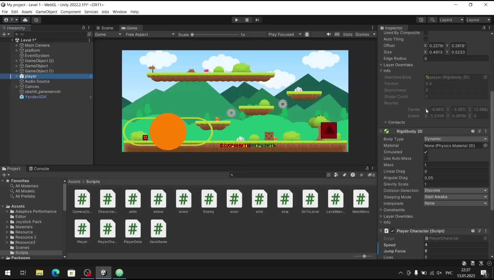 Разработка игр на unity с нуля