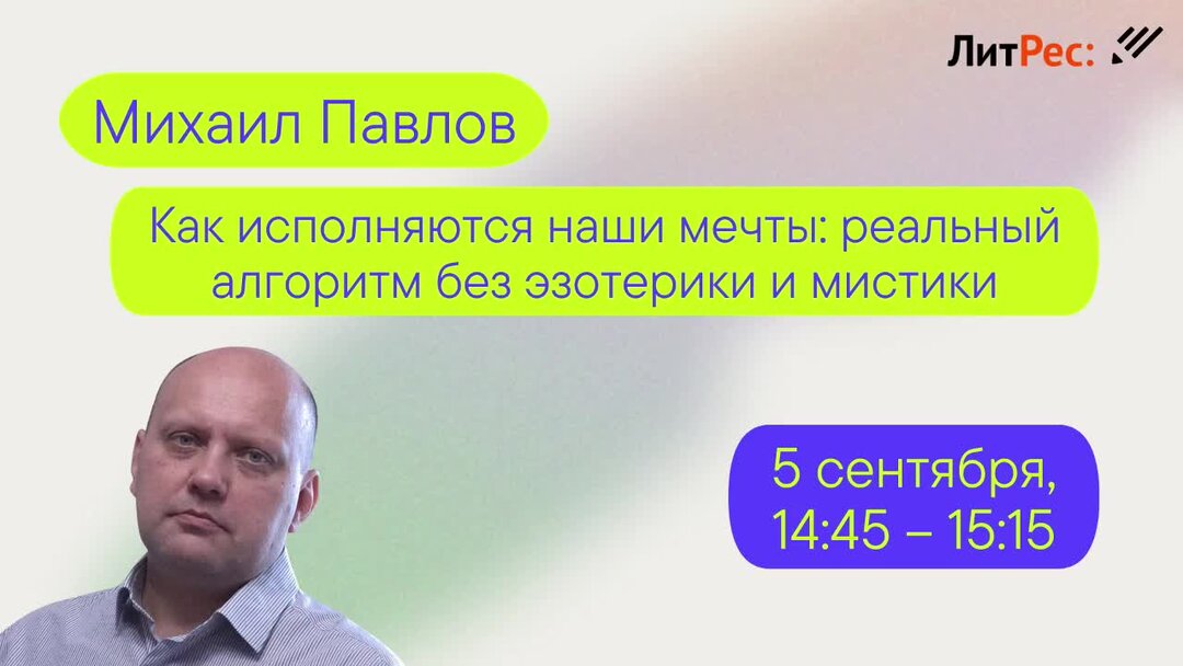 Метод тайной комнаты форум