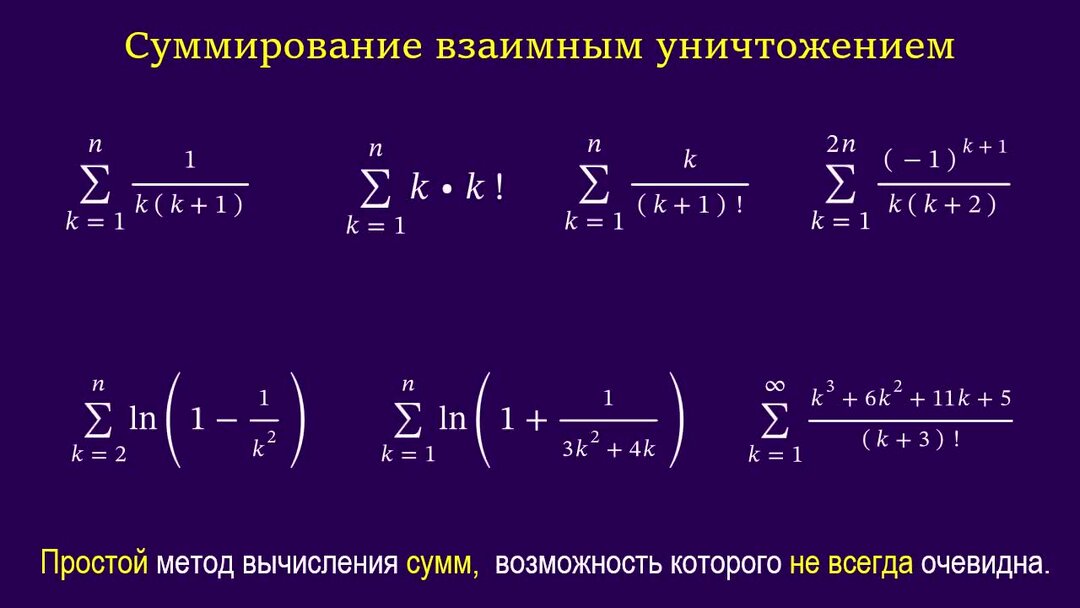 Вычислить k 1 k