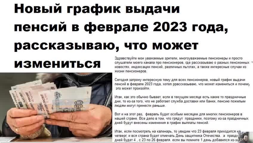 Выдача пенсий в мае 2024 г. Костанай пункт выдачи пенсии.