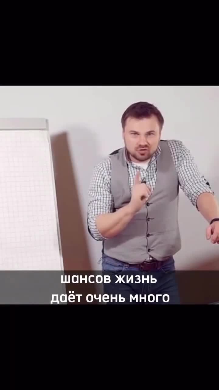 Билл тренинг успеха. Успех компании. Тренинг по достижению целей. Тренинг достижение. Достижение цели видео.