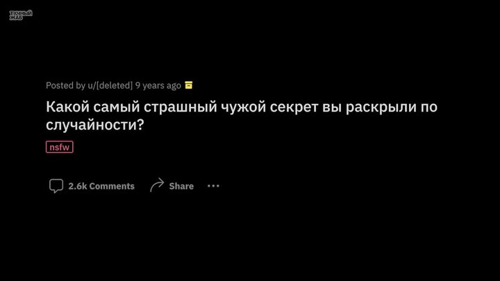 Молчать нельзя сказать: что делать, если вы узнали чужой секрет | MARIECLAIRE