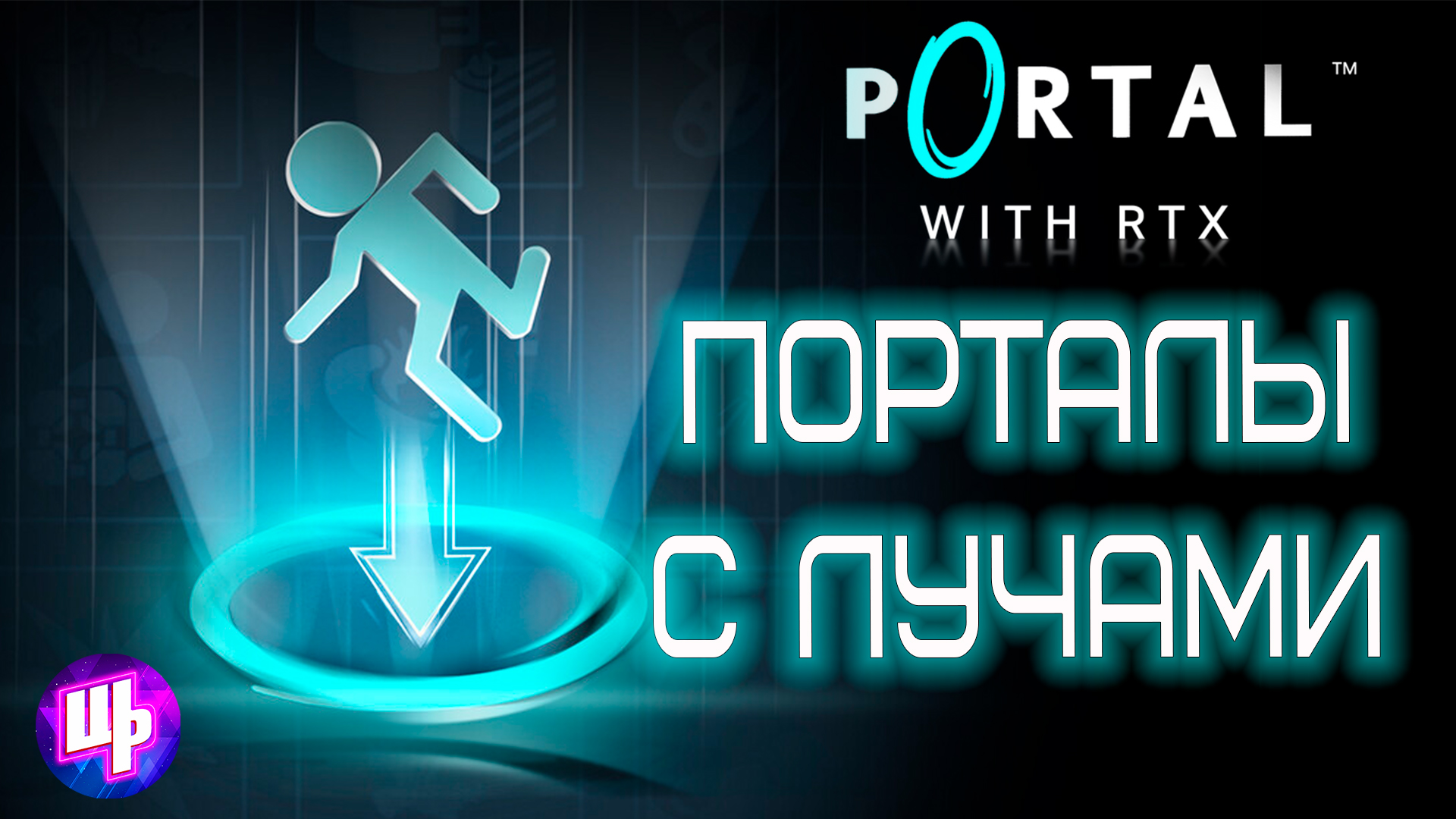Can you play online on portal 2 фото 51