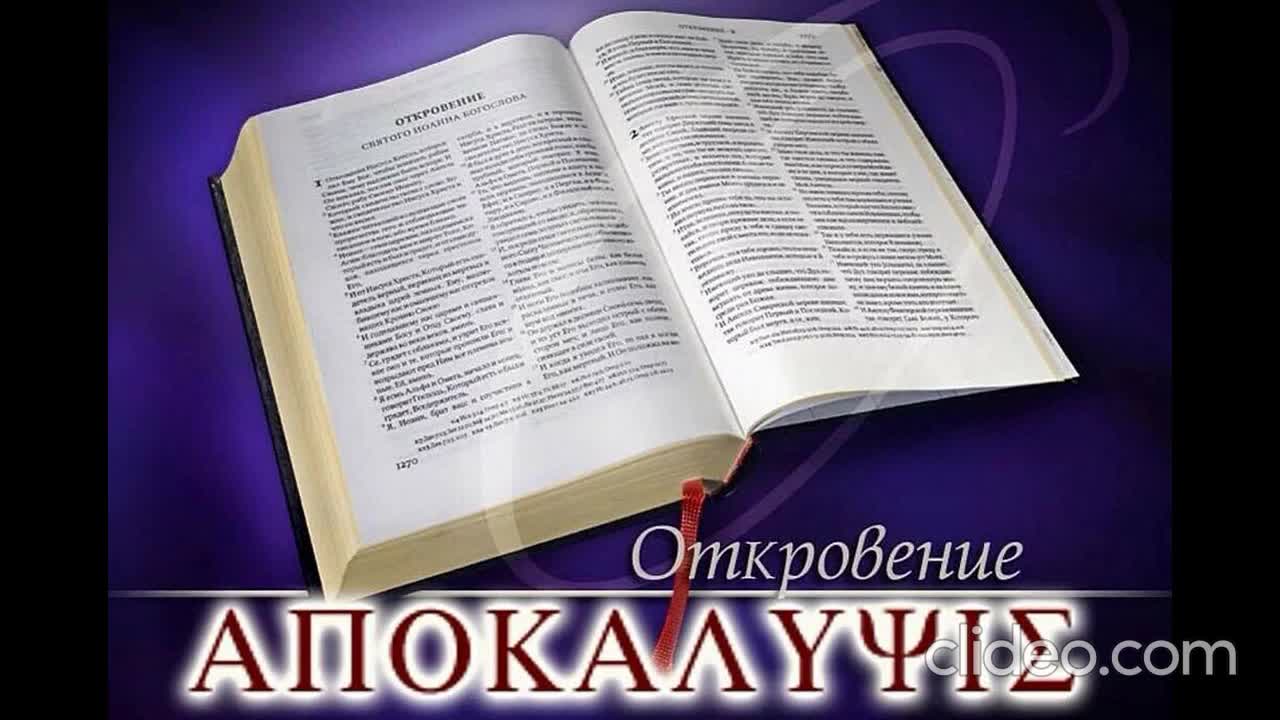 первое откровение. первое откровение. пророк джабраил. халколиван. ангел джибриль и пророк мухаммед.