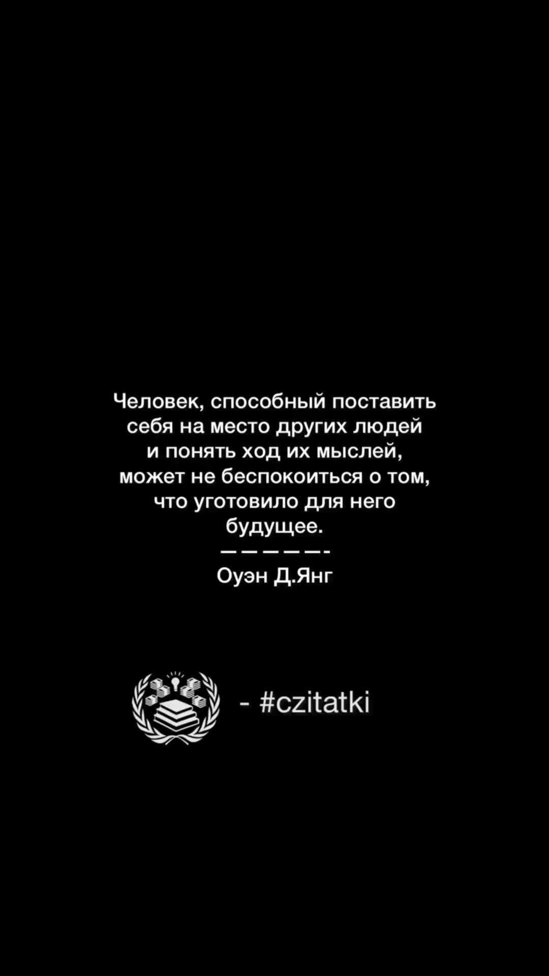 Библиотека «Жизни» | Источник: «Как наслаждаться жизнью и получать  удовольствие от работы» - Дейл Карнеги #czitatki | Дзен