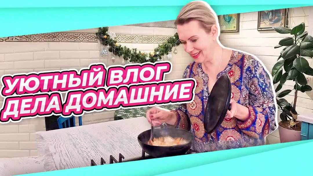 Рецепты таши муляр. Канал таша муляр жизнь без дублей.