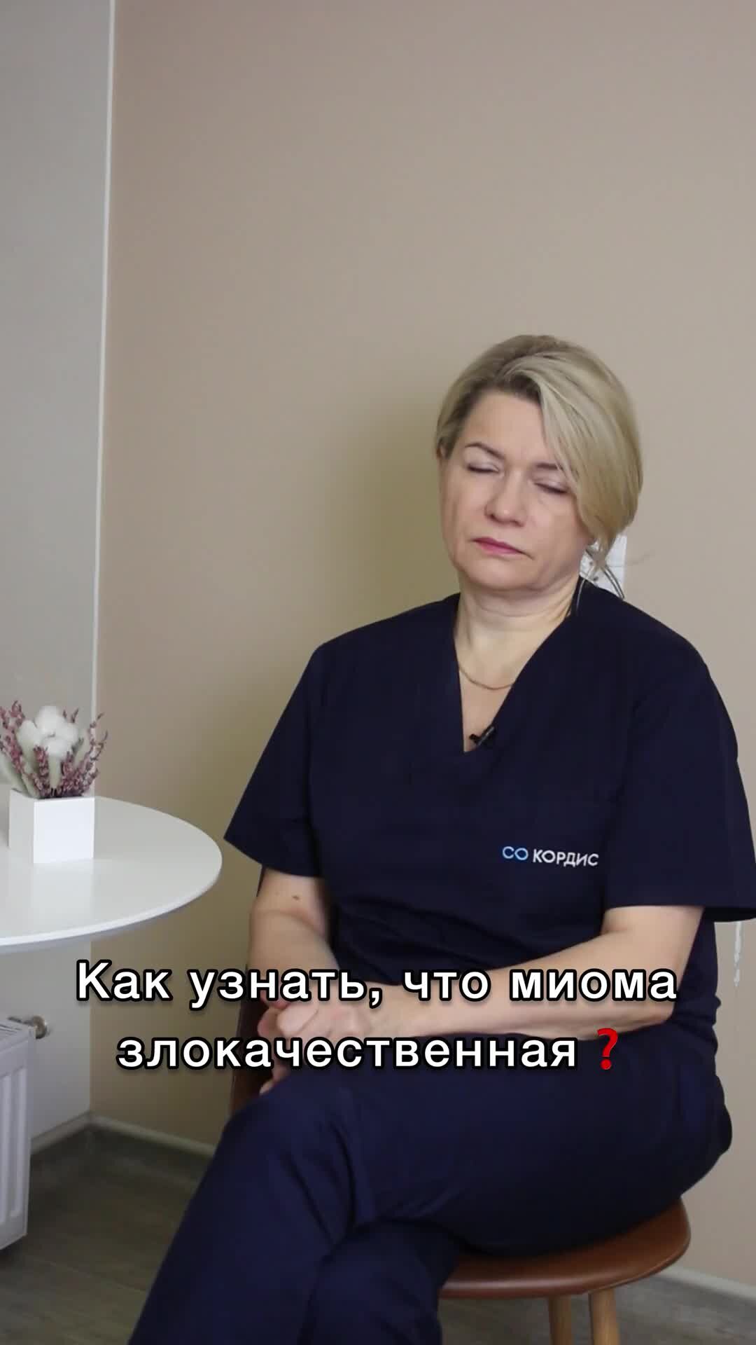 Можно ли беременность перепутать с миомой. Можно ли беременность перепутать с миомой