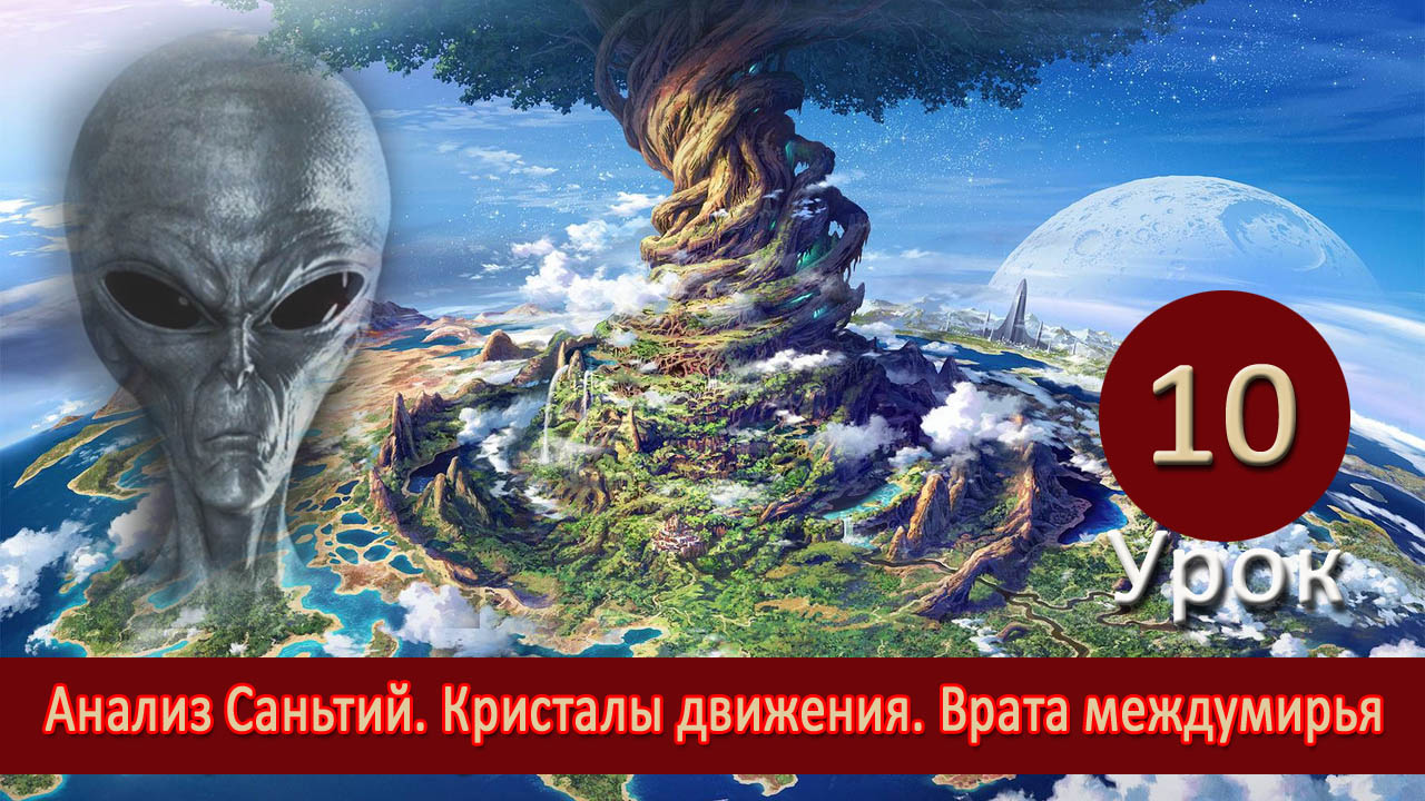 Неминущий веды дзен