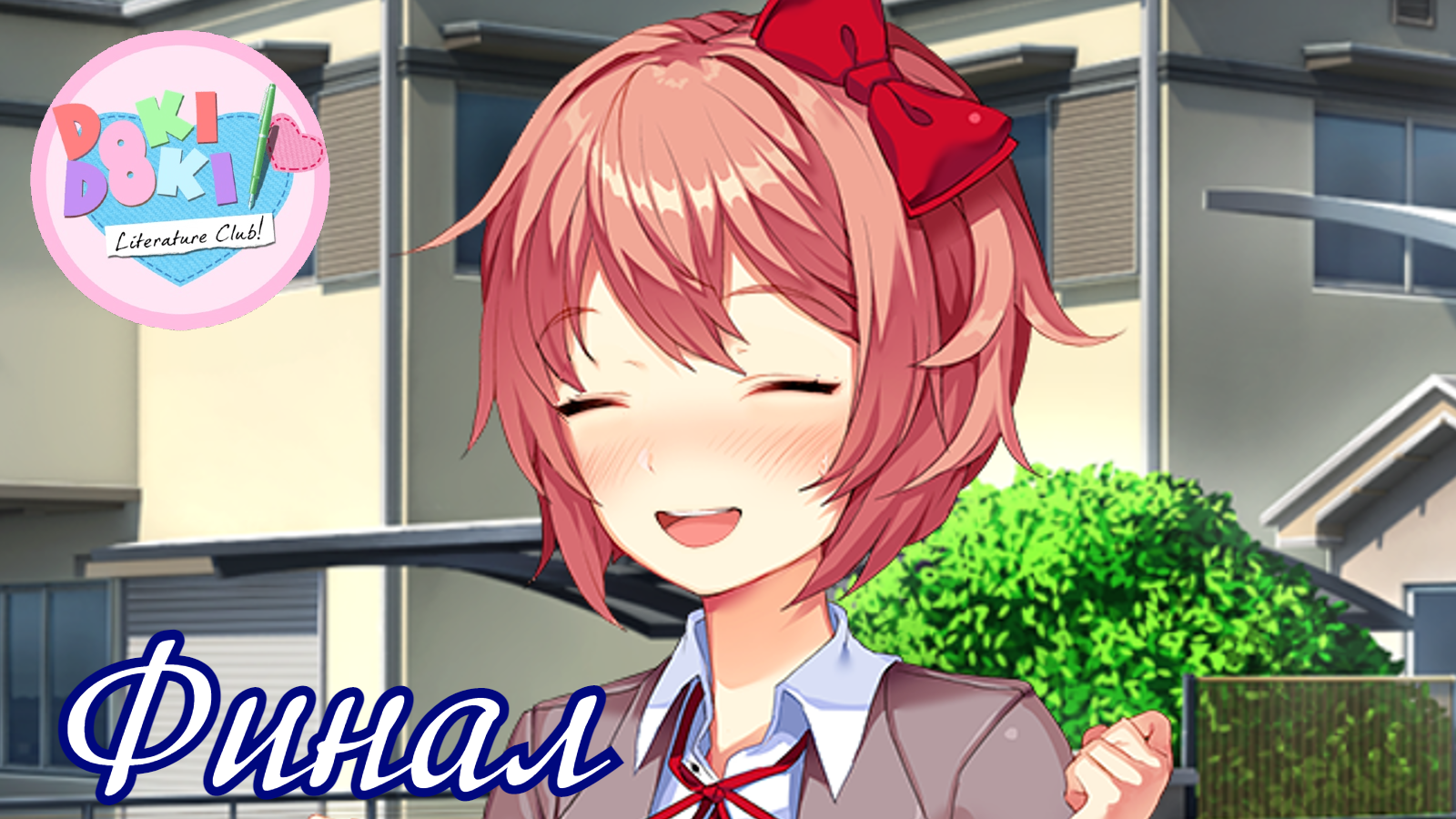 чародейки кот. день выборов. богата до неприличия. именем короля выборы прохождение 55 уровень. именем короля прохождение 32 уровень на золото в игре.