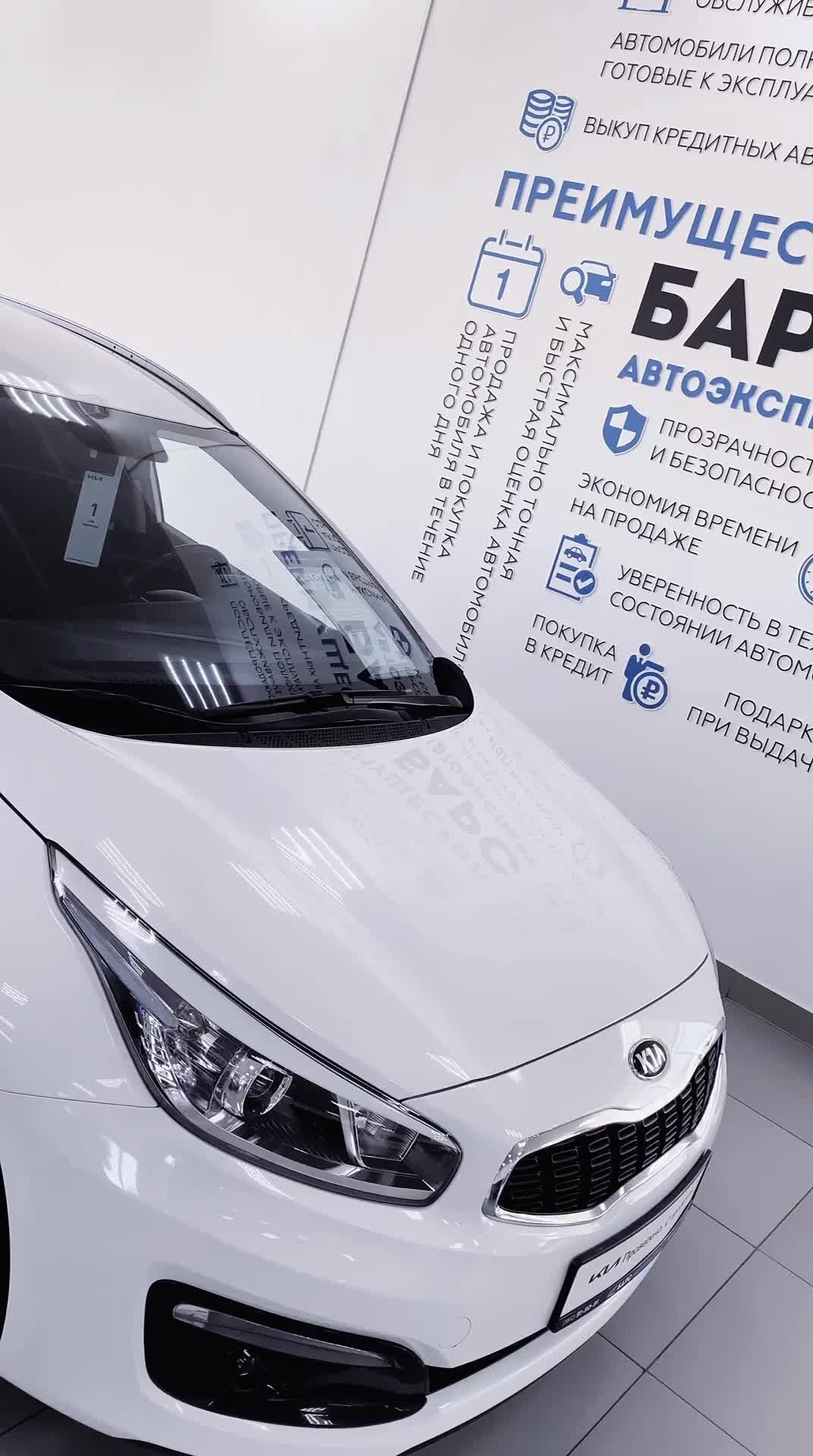 Автохолдинг БАРС | А какой авто выберешь ты ?🚗 😊В Барс АвтоЭксперт вы  найдёте более 100 проверенных автомобилей! | Дзен