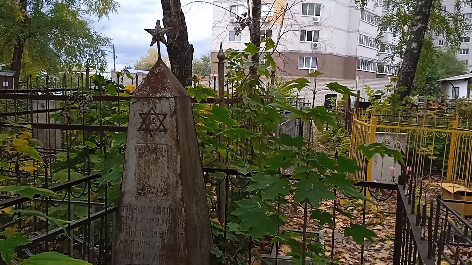 Еврейское кладбище воронеж
