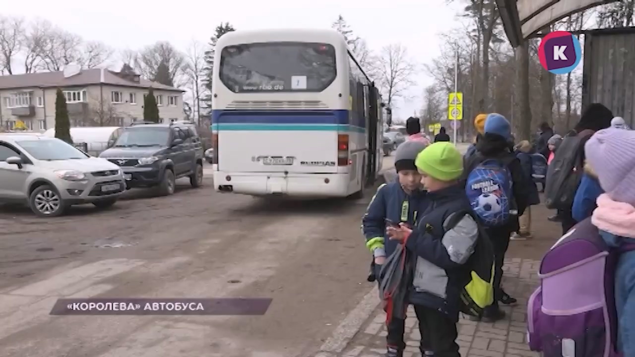 Маршрутка 45 ходит. Автобус для детей. Школьники в автобусе. Автобус на родительский день. Мой автобус.