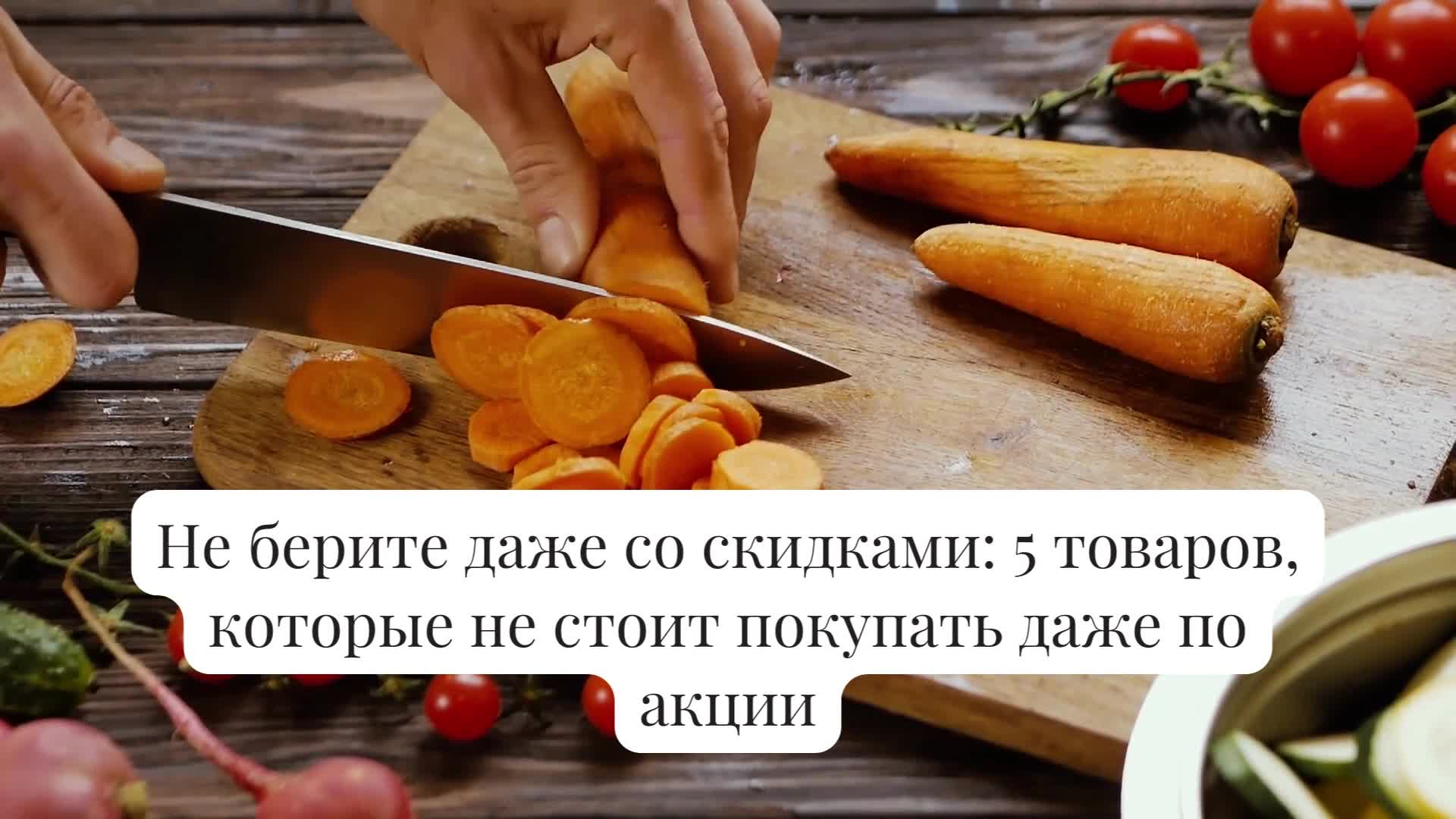 Брал даже