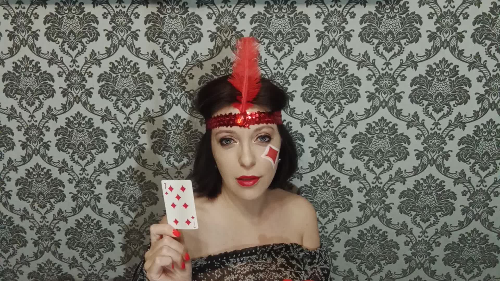 7 буби