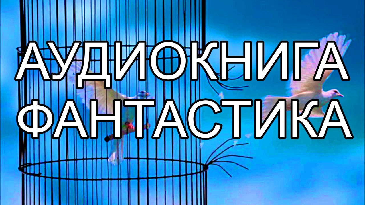 Головоломка аудиокнига. Скидки для презентации.
