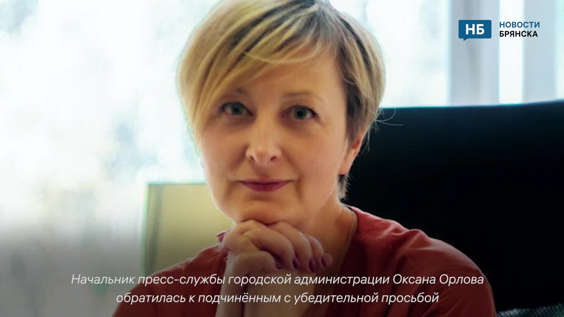 Руководителям территориальных органов росфинмониторинга. Дорама мэрия с русской озвучкой. Фасад мэрии москвы. Здание мэрии череповец. Совещание руководителей.